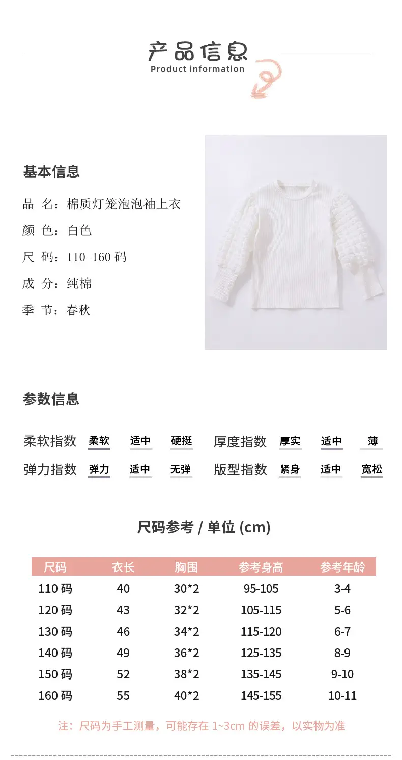 详情 (7).jpg