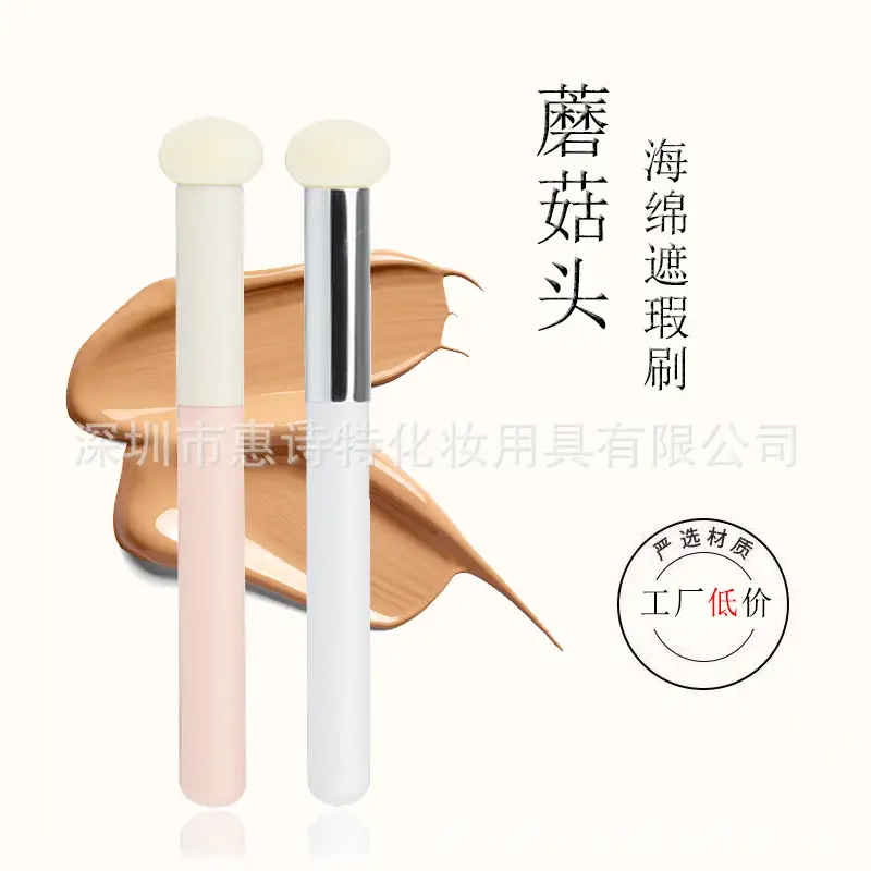 Small Steamed Bread Concealer Brush for Black Eyes - Image 6