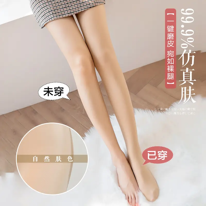 Pantyhose women stockings velvet spring and autumn light leg artifact thickened fleece-lined flesh color plus size leggings socks wholesale