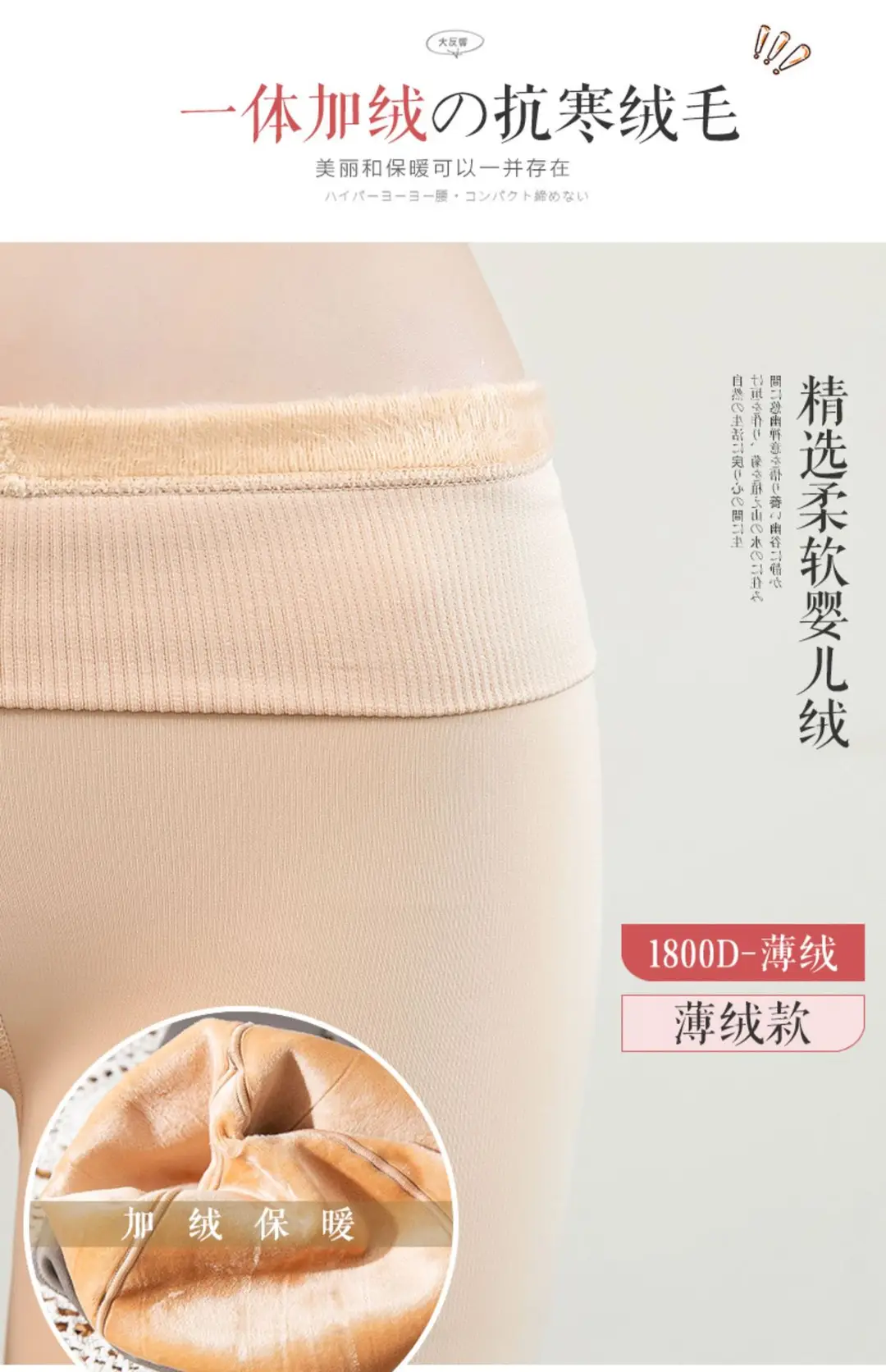 移动端商品详情图片_11.jpg