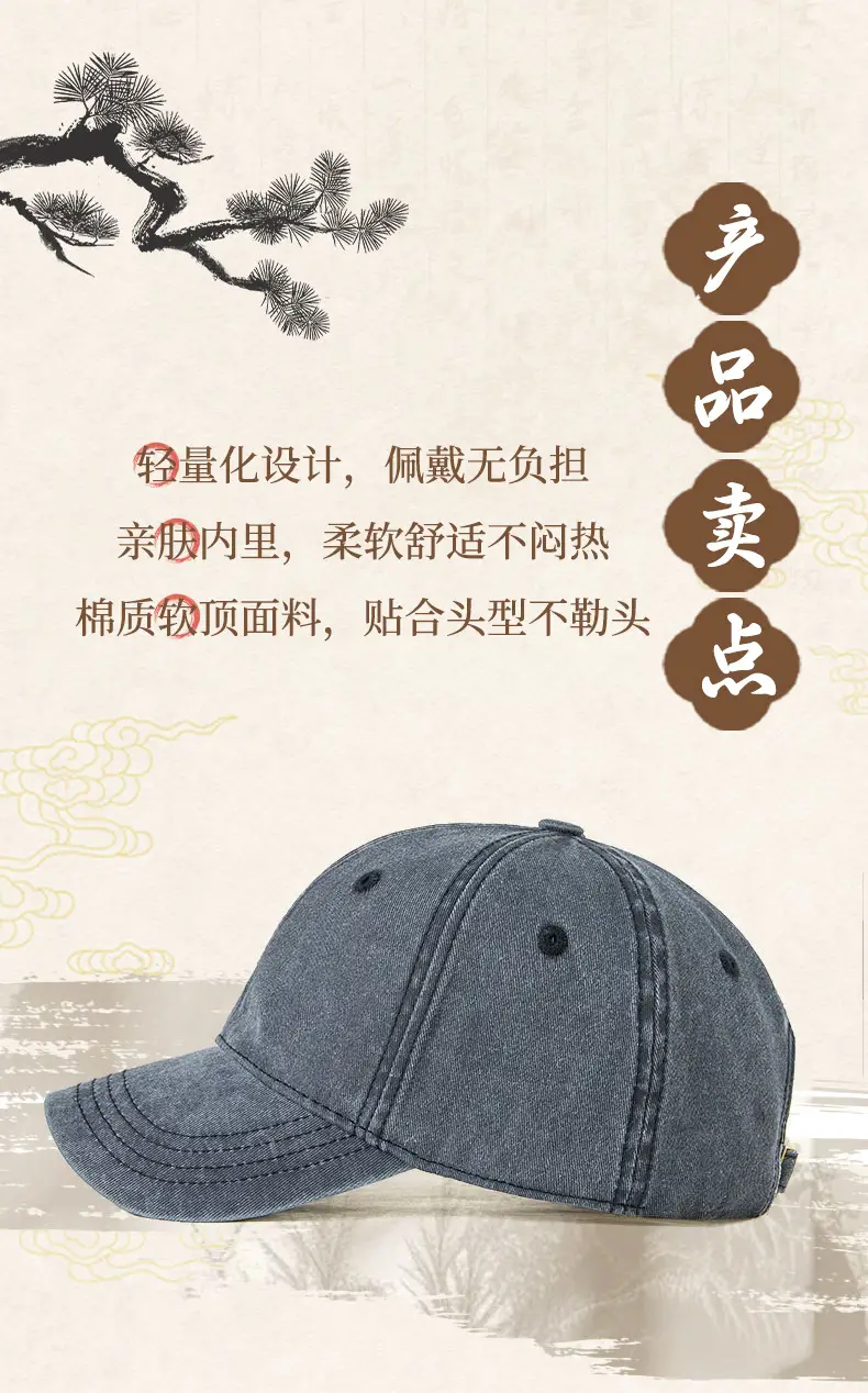 Vintage Washed Denim Cap Dark Blue Large — feature 2
