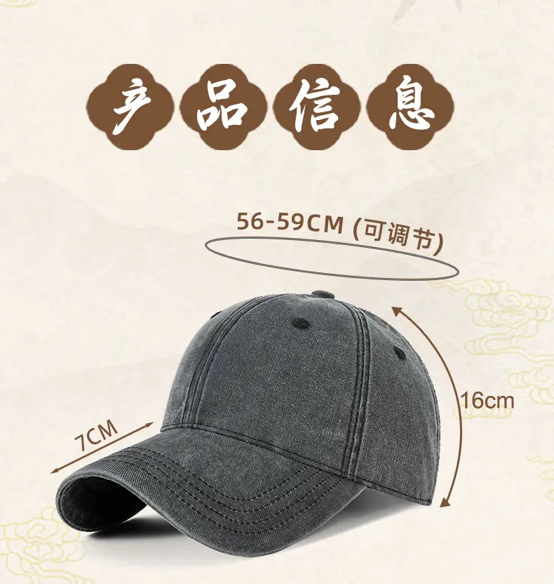 Vintage Washed Denim Cap Dark Blue Large — feature 9