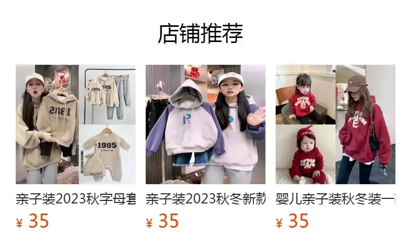 Red Hooded Velvet Sweatshirt for Kids & Teens 2025 — feature 1