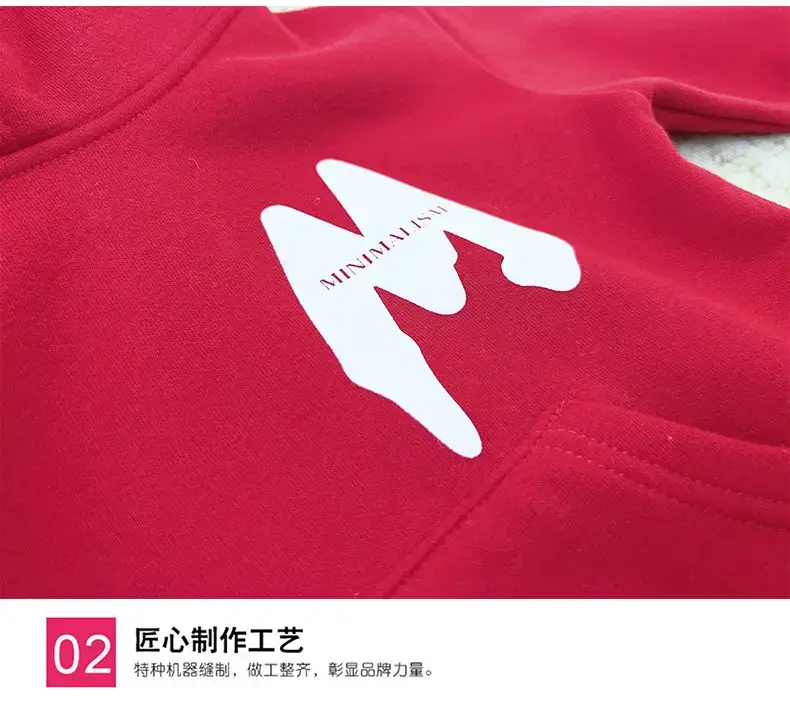Red Hooded Velvet Sweatshirt for Kids & Teens 2025 — feature 19