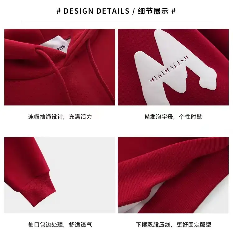 Red Hooded Velvet Sweatshirt for Kids & Teens 2025 — feature 3