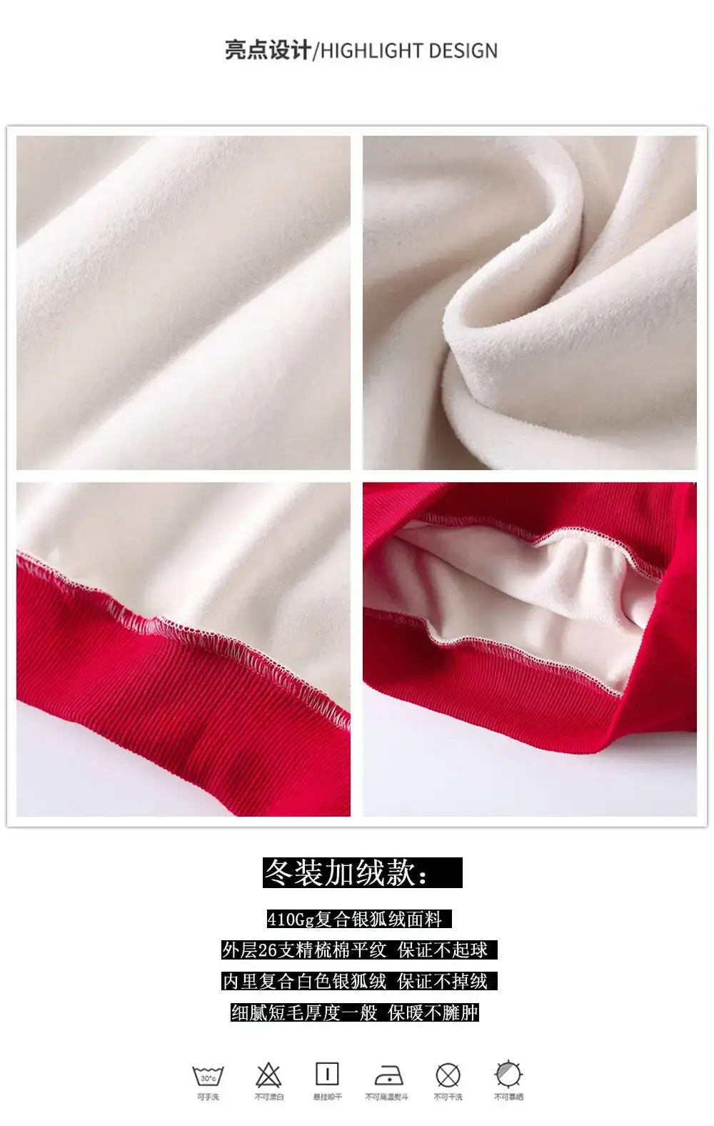 Red Hooded Velvet Sweatshirt for Kids & Teens 2025 — feature 6