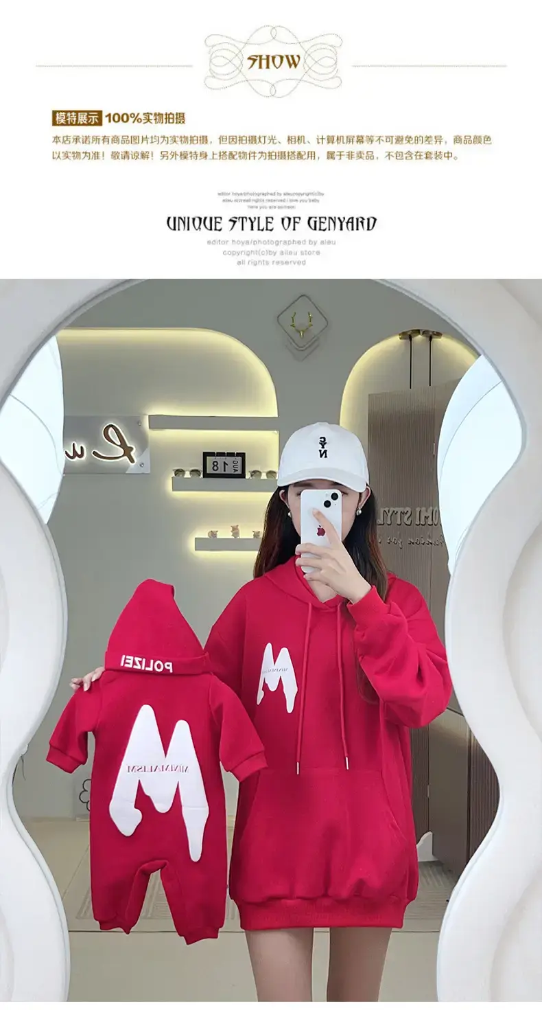Red Hooded Velvet Sweatshirt for Kids & Teens 2025 — feature 7