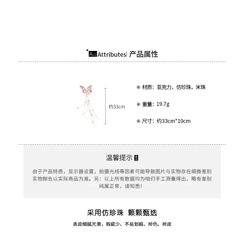 Sweet Pink Bow Pearl Tassel Hairpin for Girls — feature 2