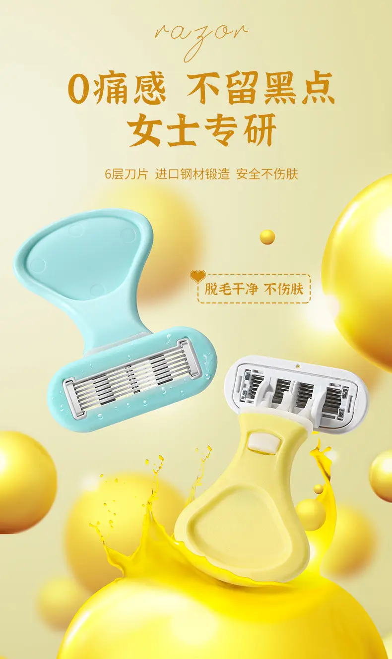 Women's Yellow Hair Removal Razor Knife — feature 1