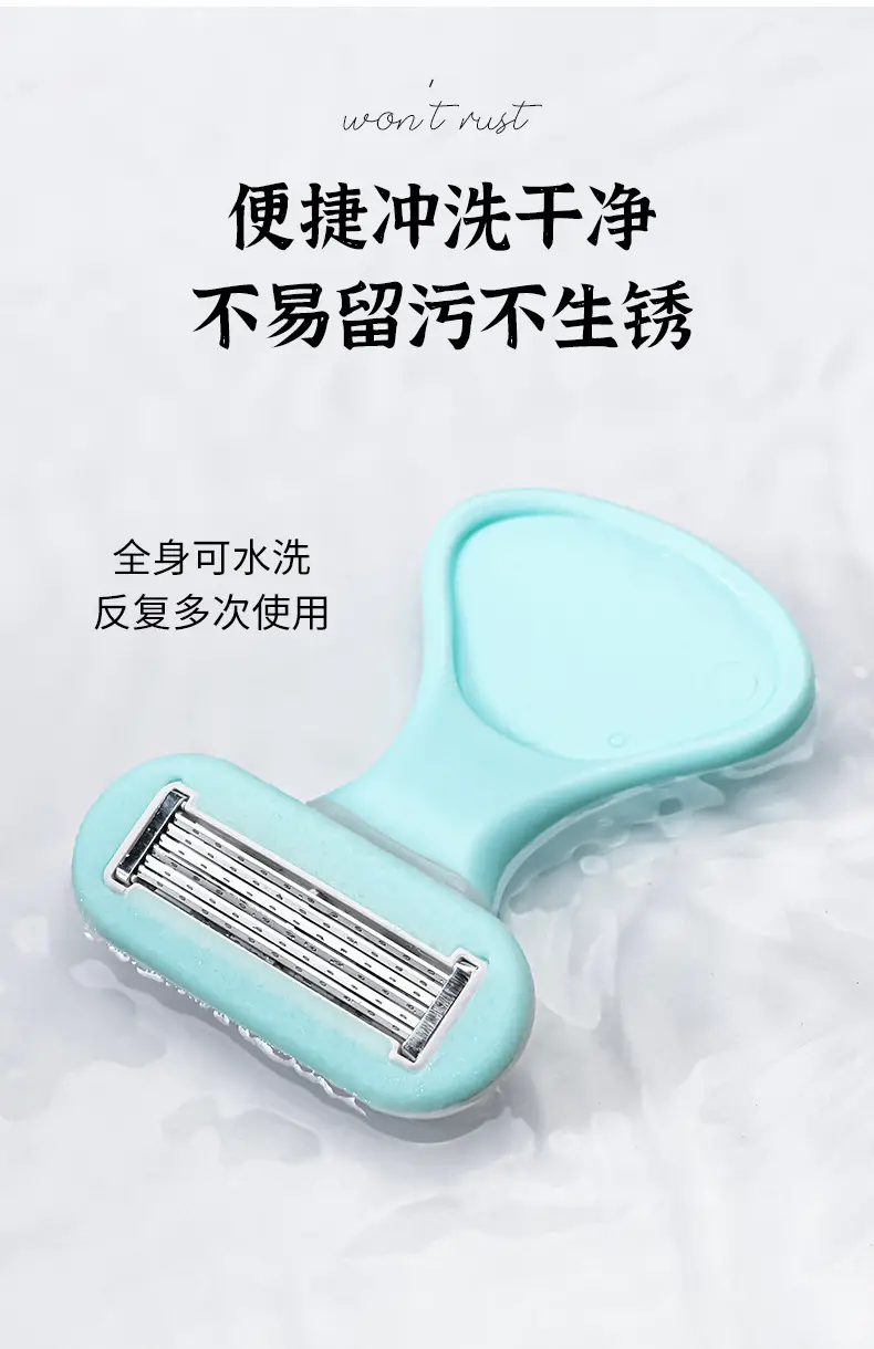 Women's Yellow Hair Removal Razor Knife — feature 10
