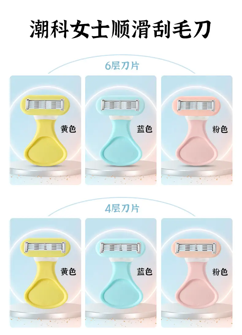 Women's Yellow Hair Removal Razor Knife — feature 12