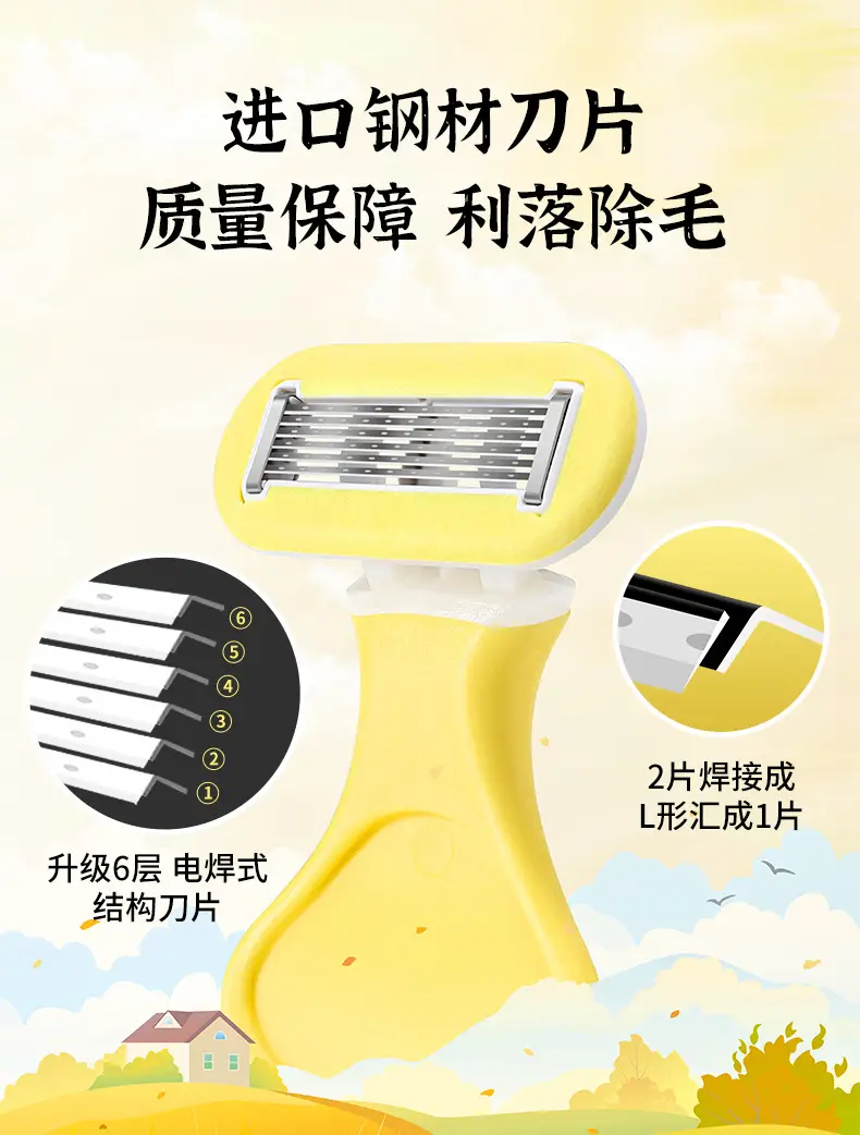 Women's Yellow Hair Removal Razor Knife — feature 3
