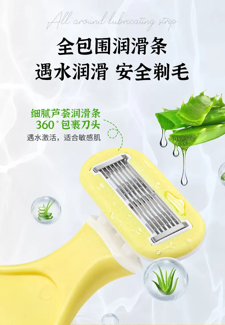 Women's Yellow Hair Removal Razor Knife — feature 6