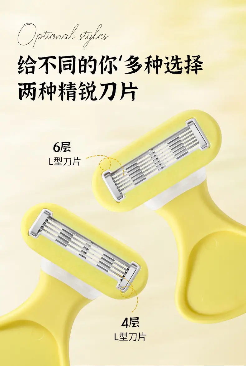 Women's Yellow Hair Removal Razor Knife — feature 8