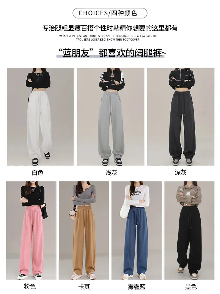 Women Wide Leg Sweatpants High Waist Straight Casual 2025 - Image 14