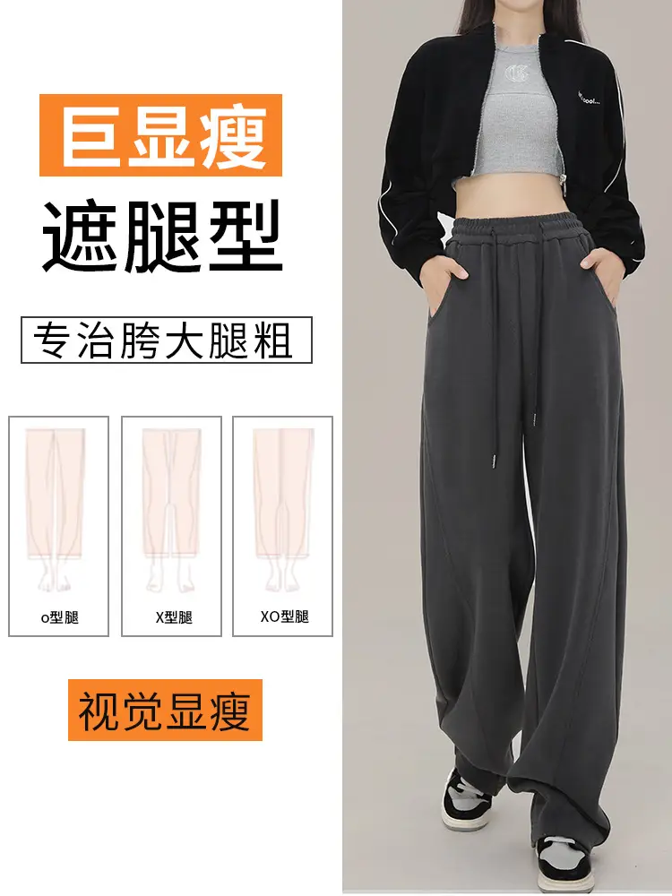 Women Wide Leg Sweatpants High Waist Straight Casual 2025 - Image 15