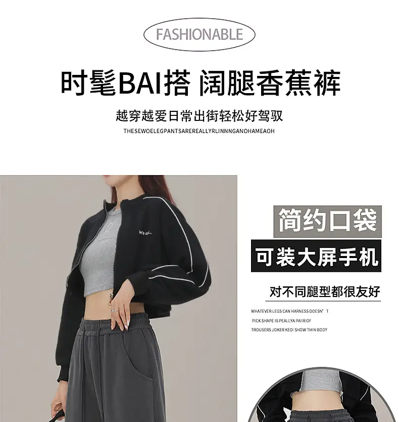 Women Wide Leg Sweatpants High Waist Straight Casual 2025 — feature 16
