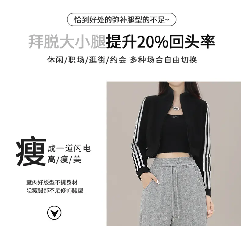 Women Wide Leg Sweatpants High Waist Straight Casual 2025 — feature 18