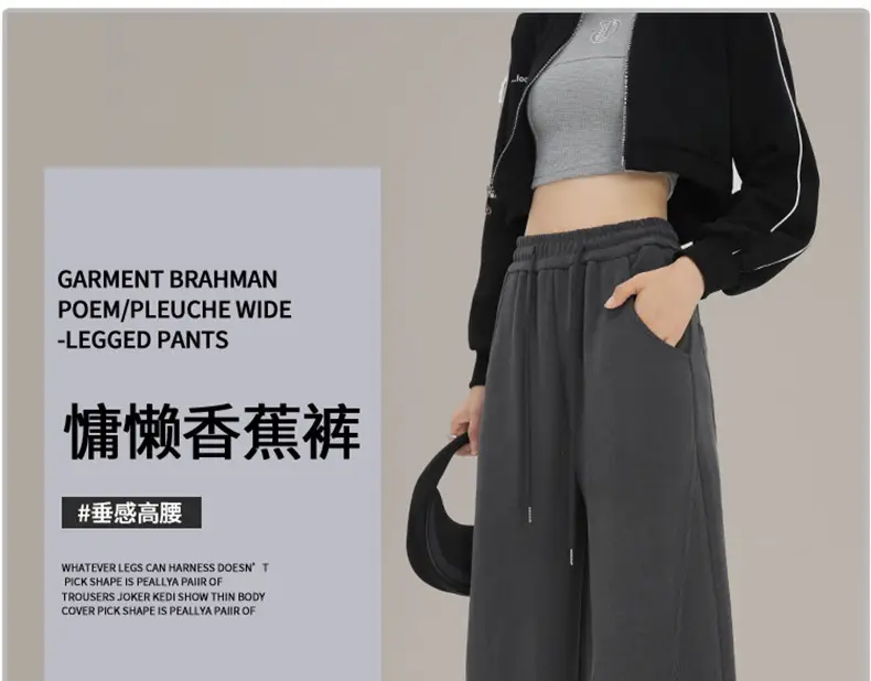Women Wide Leg Sweatpants High Waist Straight Casual 2025 — feature 2