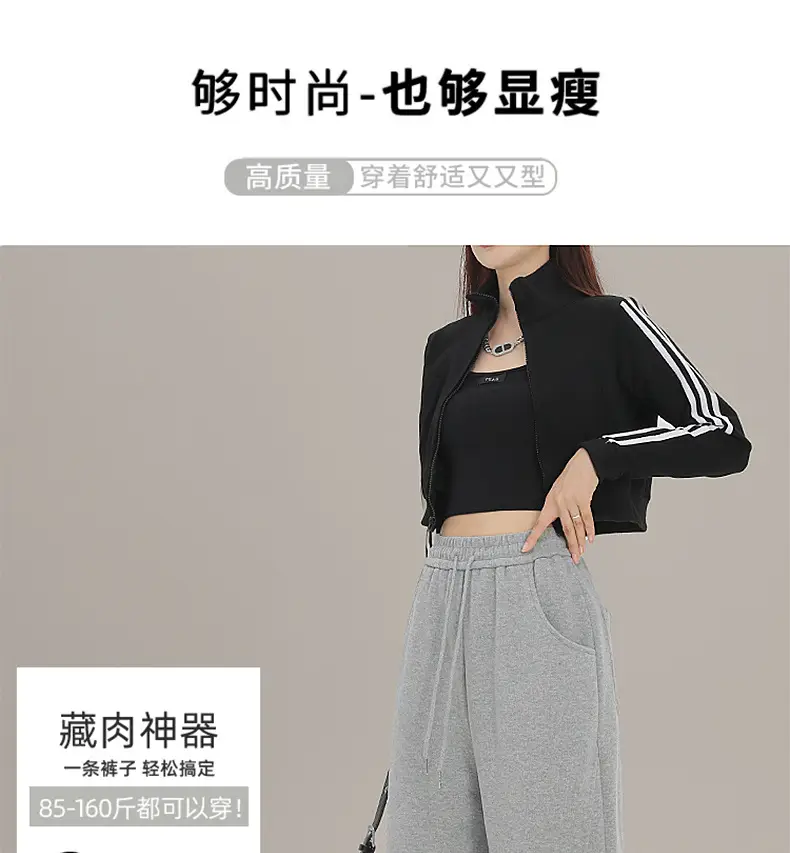 Women Wide Leg Sweatpants High Waist Straight Casual 2025 — feature 20