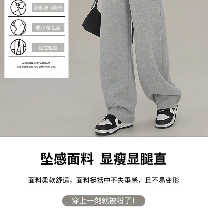 Women Wide Leg Sweatpants High Waist Straight Casual 2025 — feature 21