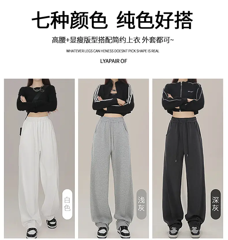 Women Wide Leg Sweatpants High Waist Straight Casual 2025 — feature 4