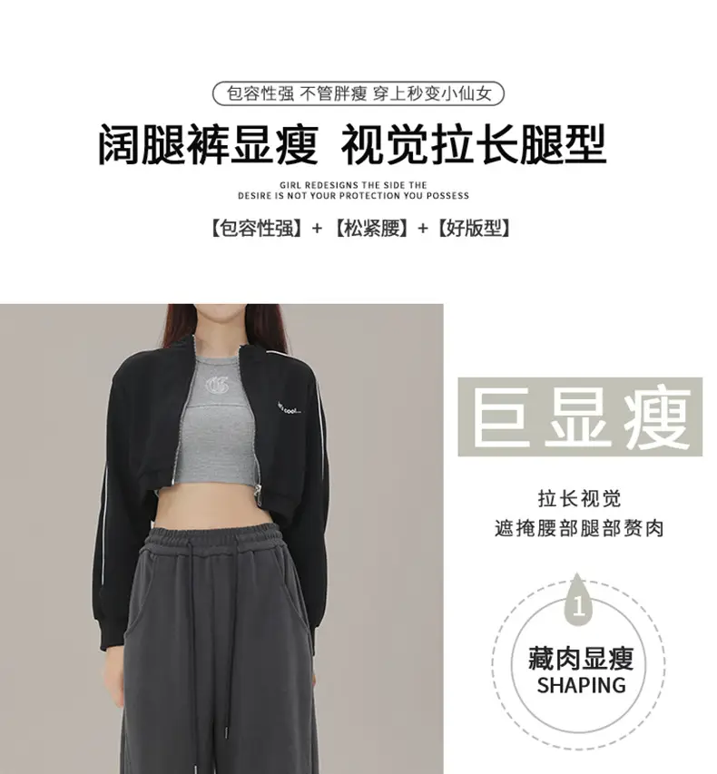 Women Wide Leg Sweatpants High Waist Straight Casual 2025 — feature 6