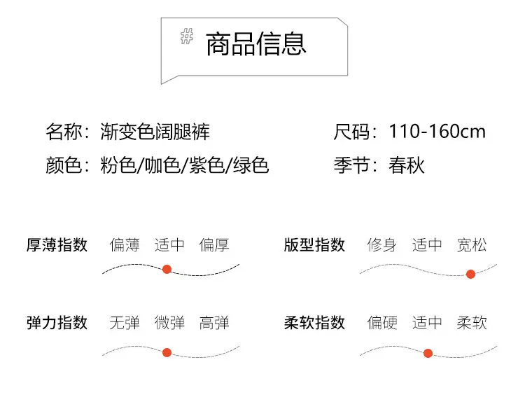 ny详情页043女_10.jpg