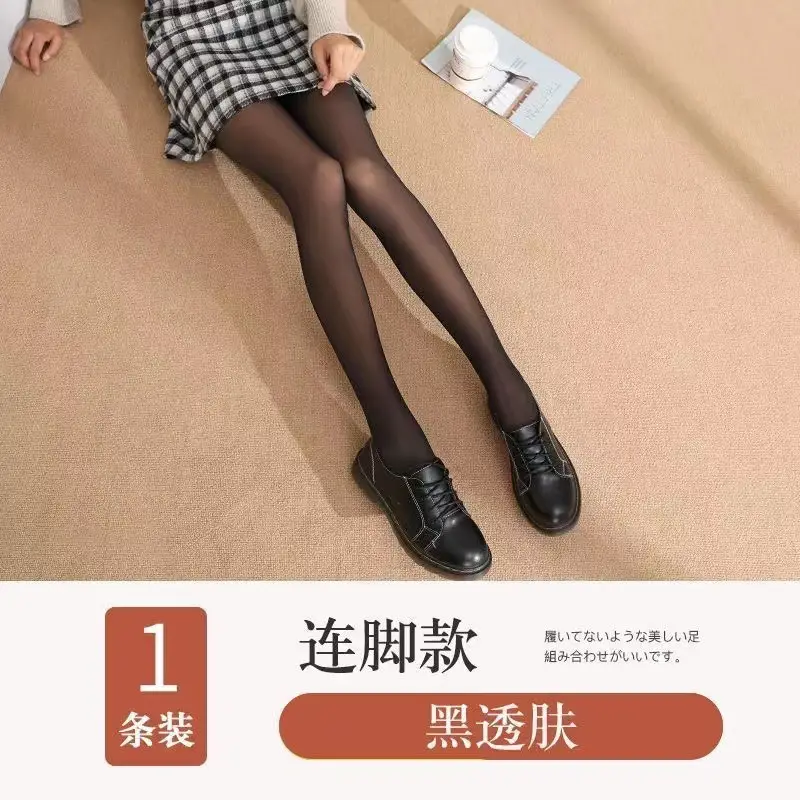 Black Sheer Tights for Women, Stewardess Style, Fleece Lined, Nude Feel - Image 3