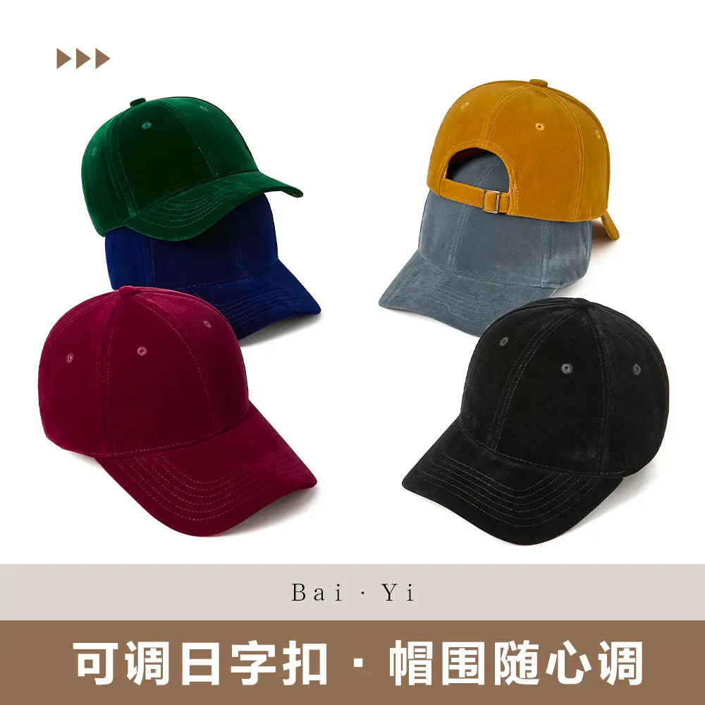 Men Black Duckbill Cap Large Circumference - Image 8