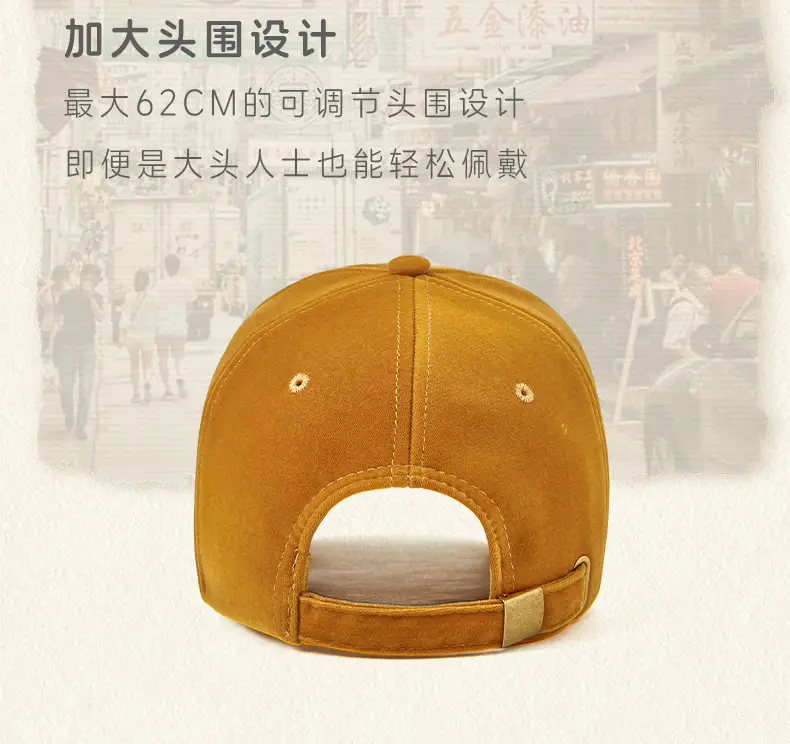 Men Black Duckbill Cap Large Circumference — feature 9