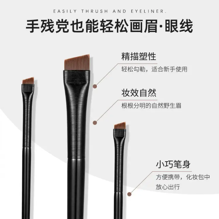 Wang Feifei Flat Head Beveled Eyebrow Brush - Image 7