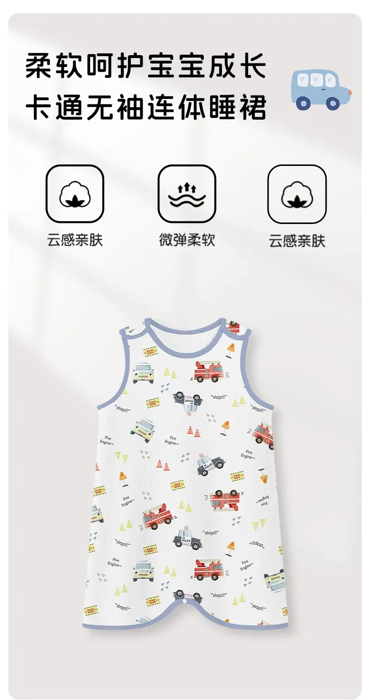 Children's Pure Cotton Layered Sleep Dress with Anti-Kick Bag — feature 2