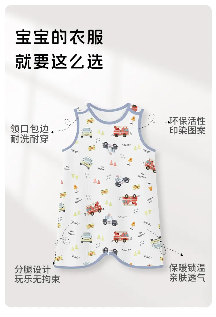 Children's Pure Cotton Layered Sleep Dress with Anti-Kick Bag — feature 9