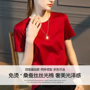 Half Turtleneck German Velvet Shirt for Women Autumn Winter Heattech — feature 4