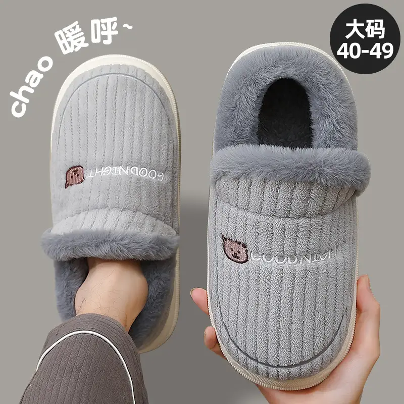 Plush Warm Cotton Shoes for Men, Winter Outdoor Wear, Middle-Aged and Elderly Home Indoor Thick-Soled Non-Slip Closed-Back Cotton Slippers for Women, Wholesale