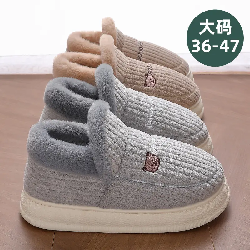 Plush Warm Cotton Shoes for Men, Winter Outdoor Wear, Middle-Aged and Elderly Home Indoor Thick-Soled Non-Slip Closed-Back Cotton Slippers for Women, Wholesale