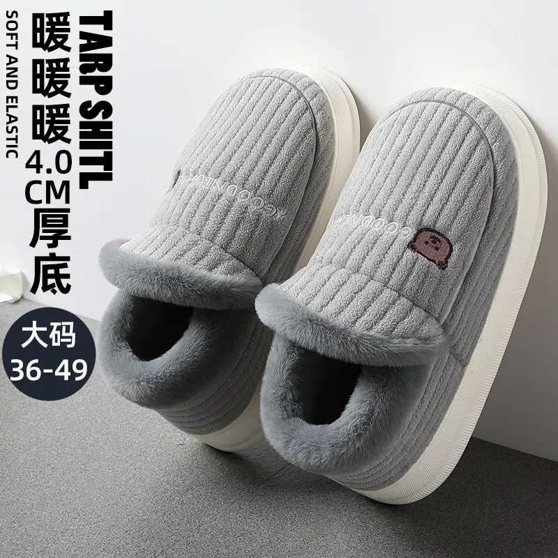 Plush Warm Cotton Shoes for Men, Winter Outdoor Wear, Middle-Aged and Elderly Home Indoor Thick-Soled Non-Slip Closed-Back Cotton Slippers for Women, Wholesale