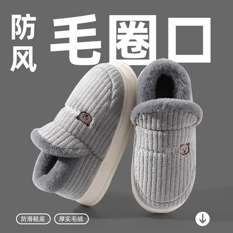 Plush Warm Cotton Shoes for Men, Winter Outdoor Wear, Middle-Aged and Elderly Home Indoor Thick-Soled Non-Slip Closed-Back Cotton Slippers for Women, Wholesale