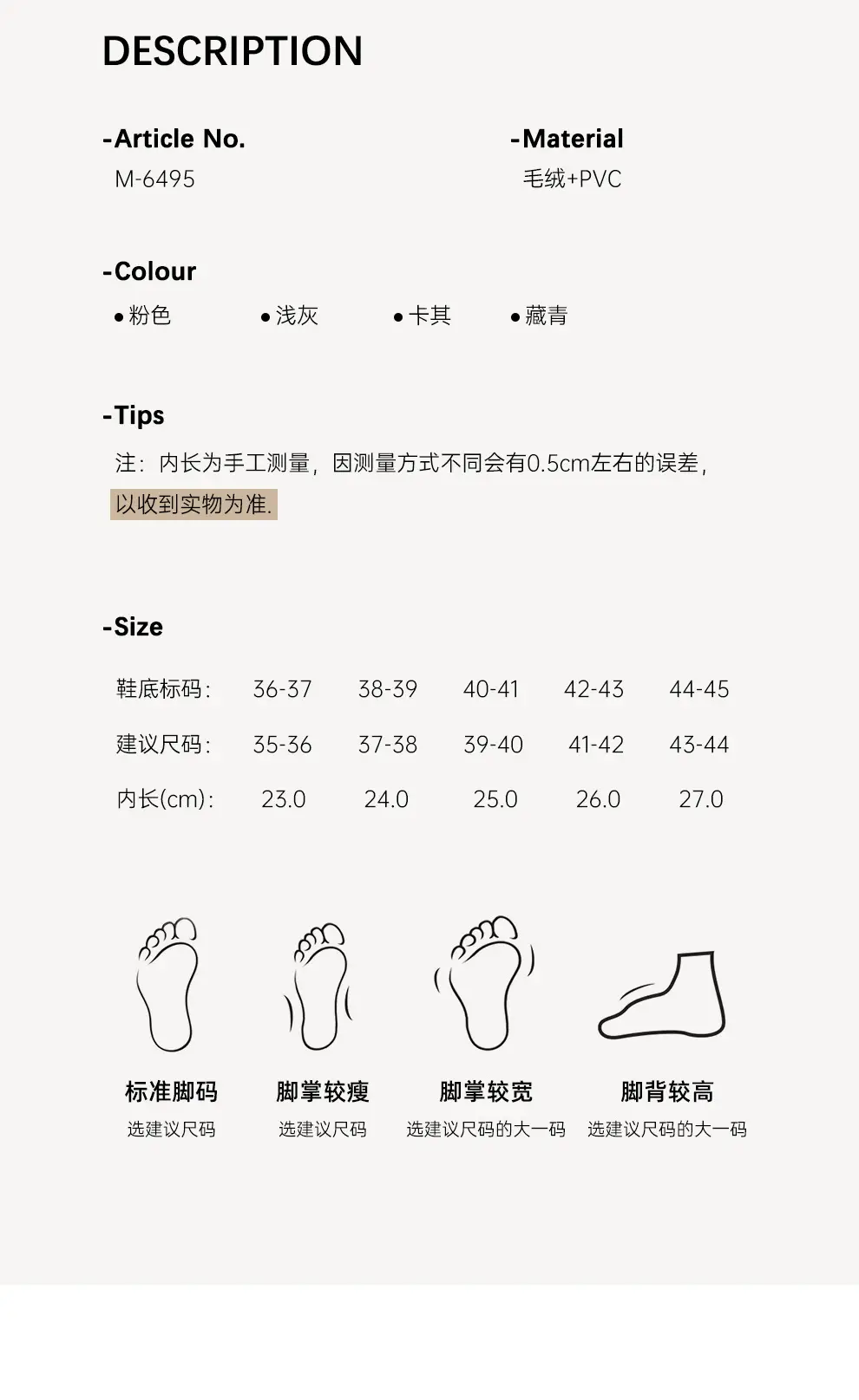 990 (7)