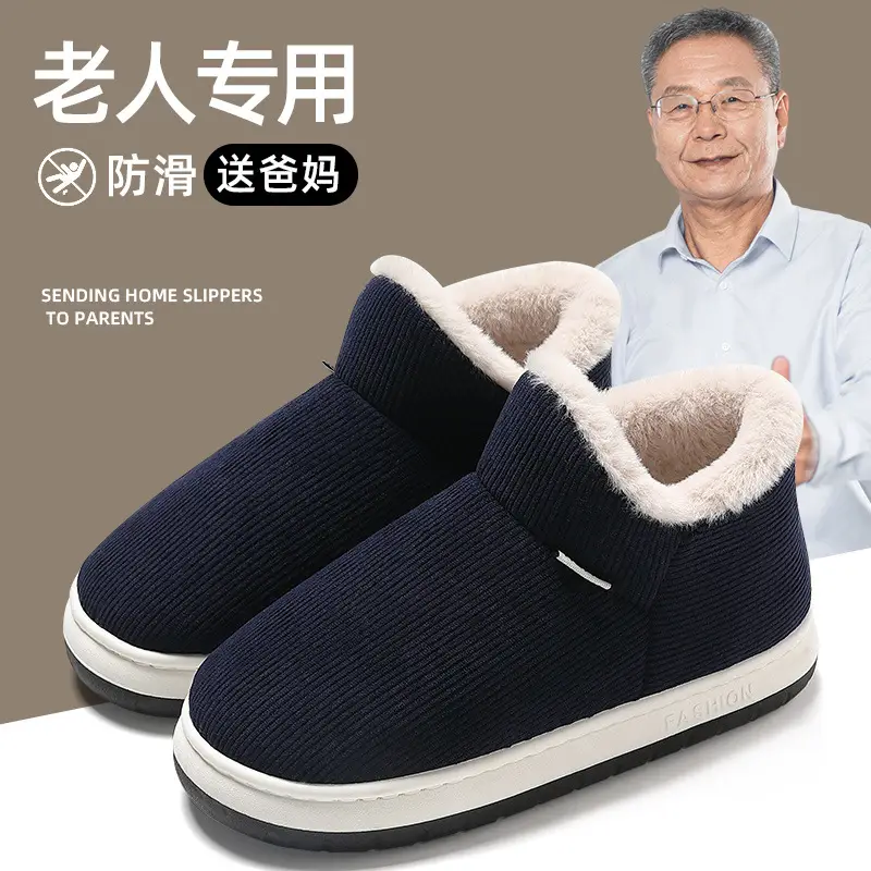 Plush Warm Cotton Shoes for Men, Winter Outdoor Wear, Middle-Aged and Elderly Home Indoor Thick-Soled Non-Slip Closed-Back Cotton Slippers for Women, Wholesale