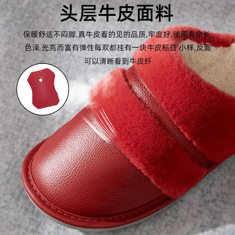 Winter Cotton Slippers Thick Bottom Warm Leather Men's Plus Size - Image 10
