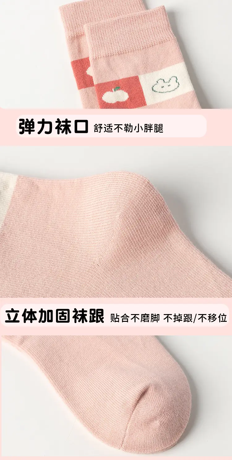 Six-Fingered Mouse Socks for Boys Autumn Winter Thick Cotton — feature 10