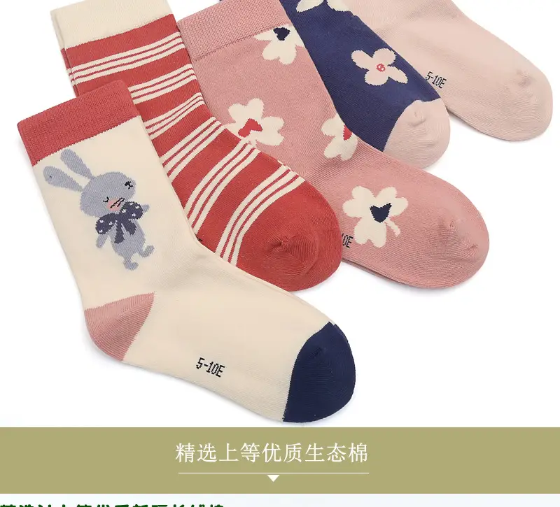 Six-Fingered Mouse Socks for Boys Autumn Winter Thick Cotton — feature 16