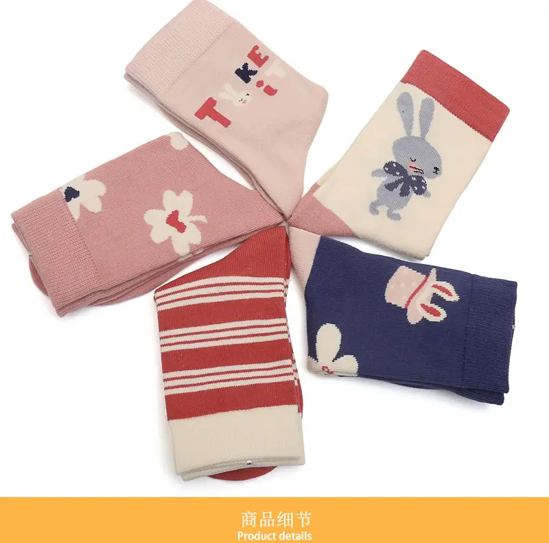 Six-Fingered Mouse Socks for Boys Autumn Winter Thick Cotton — feature 20