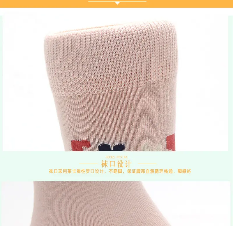 Six-Fingered Mouse Socks for Boys Autumn Winter Thick Cotton — feature 21