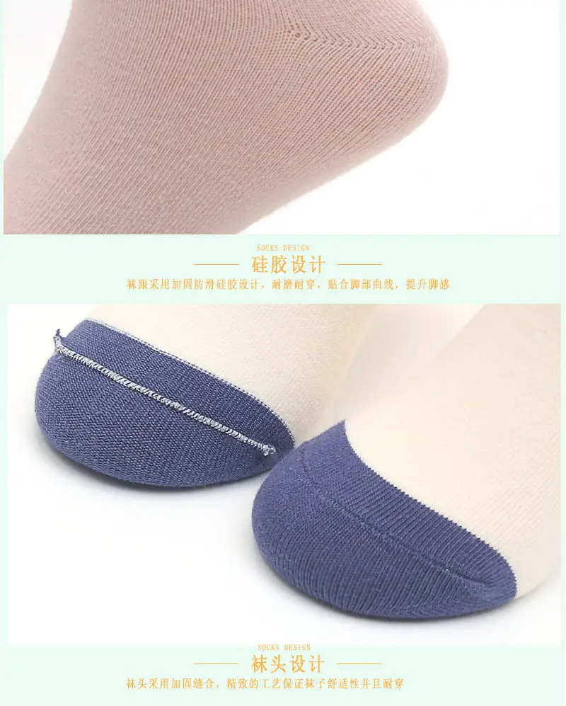 Six-Fingered Mouse Socks for Boys Autumn Winter Thick Cotton — feature 22