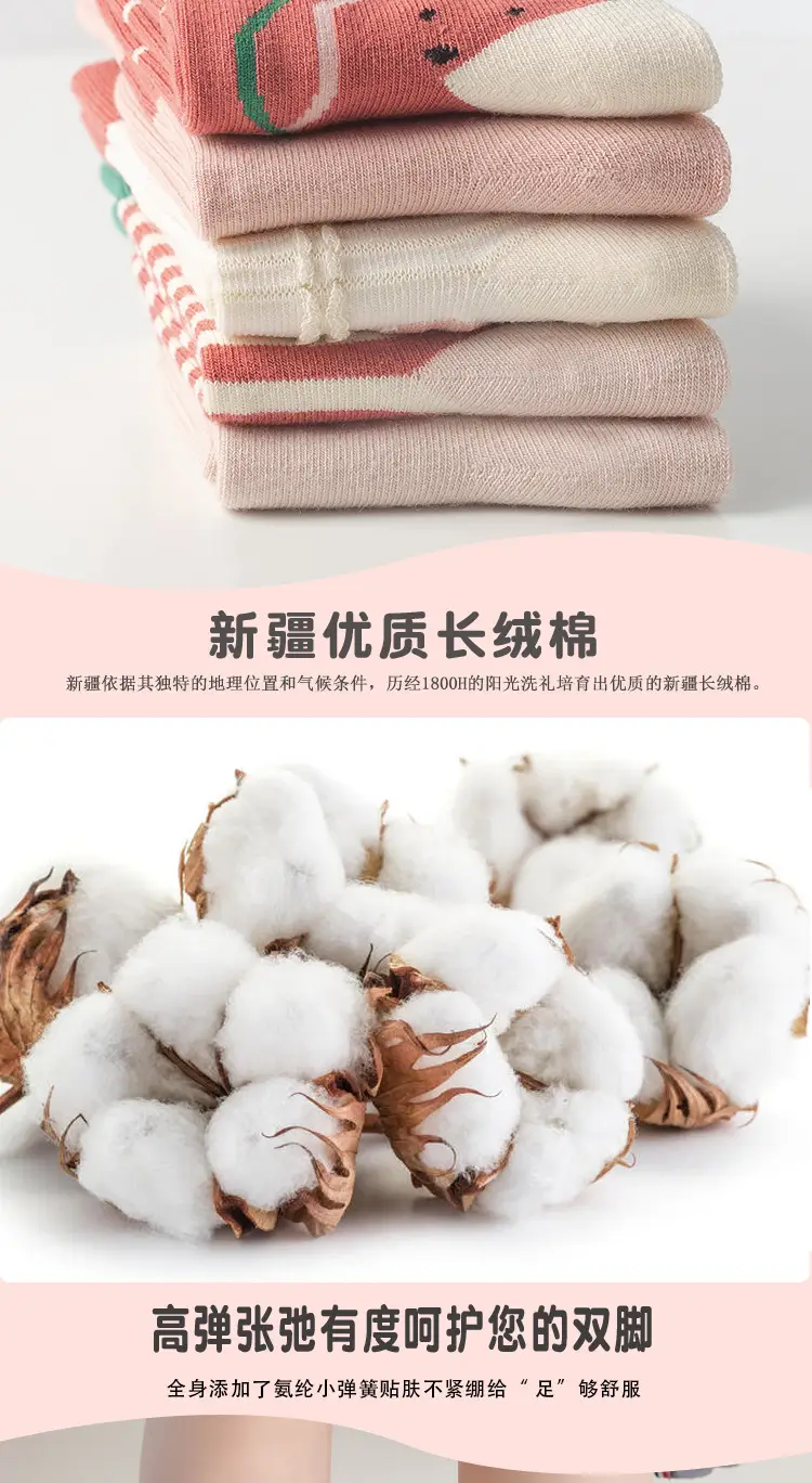 Six-Fingered Mouse Socks for Boys Autumn Winter Thick Cotton — feature 6