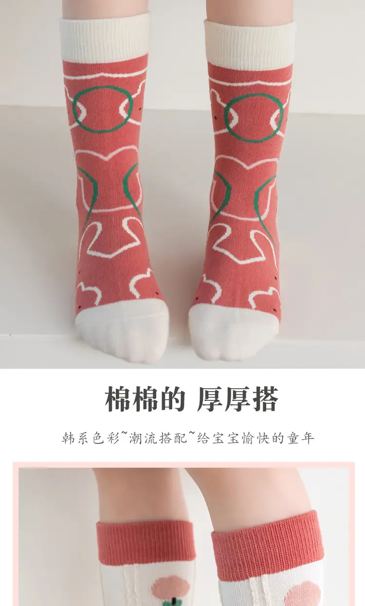 Six-Fingered Mouse Socks for Boys Autumn Winter Thick Cotton — feature 7