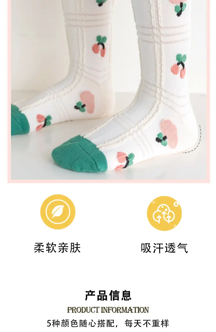 Six-Fingered Mouse Socks for Boys Autumn Winter Thick Cotton — feature 8